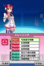 『ナナミの教えてEnglish DS ～めざせTOEIC TESTマスター～』