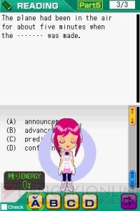 【G-netプレイレポート】竹達彩奈ボイスのアンドロイドとTOEICの勉強をしよう！ 『ナナミの教えてEnglish DS』