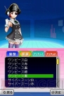 『ナナミの教えてEnglish DS ～めざせTOEIC TESTマスター～』