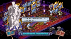 『魔界戦記ディスガイア4』の無料DLCでトロとクロが登場！