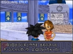 『DQMJ2P』