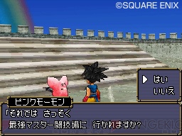『DQMJ2P』