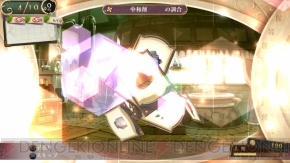 『メルルのアトリエ ～アーランドの錬金術士3～』