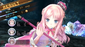 『メルルのアトリエ ～アーランドの錬金術士3～』