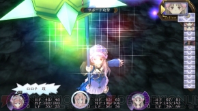 『メルルのアトリエ ～アーランドの錬金術士3～』