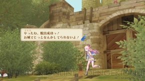 『メルルのアトリエ ～アーランドの錬金術士3～』