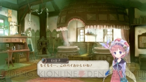 『メルルのアトリエ ～アーランドの錬金術士3～』