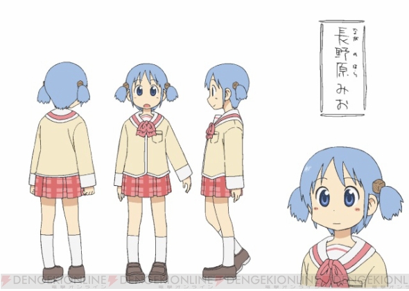 不思議でシュールな日常を描いたtvアニメ 日常 が4月より放送開始 電撃オンライン 不思議でシュールな日常を描いたtvアニメ 日常 が4月より放送開始 電撃オンライン