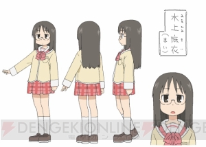 不思議でシュールな日常を描いたTVアニメ『日常』が4月より放送開始！
