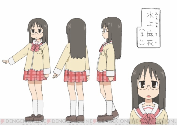 不思議でシュールな日常を描いたtvアニメ 日常 が4月より放送開始 電撃オンライン
