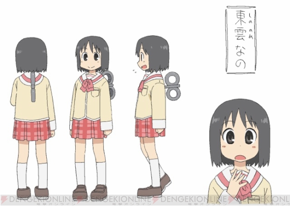 不思議でシュールな日常を描いたtvアニメ 日常 が4月より放送開始 電撃オンライン
