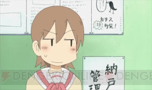 不思議でシュールな日常を描いたTVアニメ『日常』が4月より放送開始！