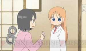 不思議でシュールな日常を描いたTVアニメ『日常』が4月より放送開始！