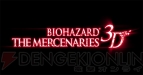『バイオハザード ザ・マーセナリーズ 3D』