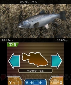 40種以上の魚が登場する フィッシュアイズ 3d 6月23日に発売 電撃オンライン 40種以上の魚が登場する フィッシュアイズ 3d 6月23日に発売 電撃オンライン