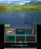 40種以上の魚が登場する フィッシュアイズ 3d 6月23日に発売 電撃オンライン 40種以上の魚が登場する フィッシュアイズ 3d 6月23日に発売 電撃オンライン