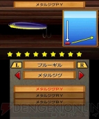 40種以上の魚が登場する フィッシュアイズ 3d 6月23日に発売 電撃オンライン 40種以上の魚が登場する フィッシュアイズ 3d 6月23日に発売 電撃オンライン