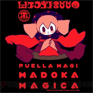 『まどか』グッズにキュゥべえのTシャツや、かわいい方のシャルロッテが登場!!