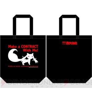 『まどか』グッズにキュゥべえのTシャツや、かわいい方のシャルロッテが登場!!