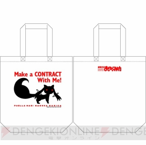 『まどか』グッズにキュゥべえのTシャツや、かわいい方のシャルロッテが登場!!