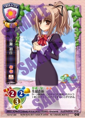 おとボク2 Psp版の限定版情報 予約特典のデザインも初公開 電撃オンライン