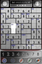 『賢くなるパズル KENKEN』
