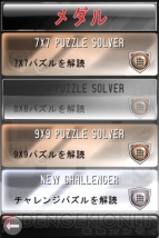 『賢くなるパズル KENKEN』