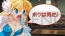 『プリンセス フロンティア ポータブル』
