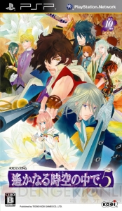 【電撃乙女部】福地なる時空に迷おう！ PSP『遙かなる時空の中で5』プレイレポ