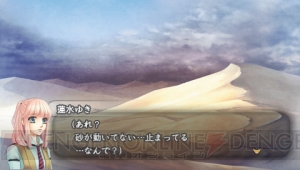 【電撃乙女部】福地なる時空に迷おう！ PSP『遙かなる時空の中で5』プレイレポ