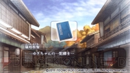 『遙かなる時空の中で5』
