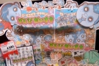 ゲーム屋さんがえらんだ良作