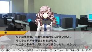 『出撃!! 乙女たちの戦場2』