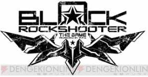 『ブラック★ロックシューター』