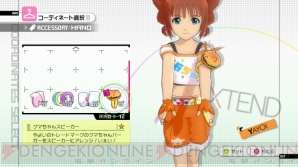 『アイドルマスター2』