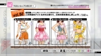 『アイドルマスター2』