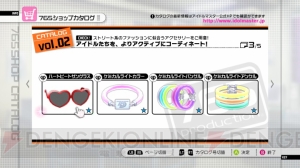 新曲はロックな『Honey Heartbeat』！ しろねこセットもある『アイマス2』DLC第2弾