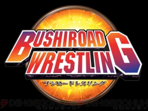 ブシロードレスリング記者会見＆戦略発表会