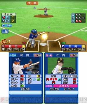 3d立体視に対応した プロ野球 ファミスタ11 本日開幕 シオの壁紙も配布 電撃オンライン