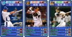 『プロ野球 ファミスタ2011』