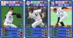 『プロ野球 ファミスタ2011』