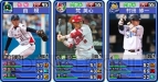 『プロ野球 ファミスタ2011』