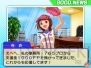 『プロ野球 ファミスタ2011』
