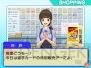 『プロ野球 ファミスタ2011』