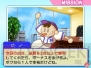 『プロ野球 ファミスタ2011』