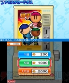 『プロ野球 ファミスタ2011』