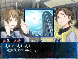 『デビルサバイバー2』