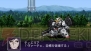 『第2次スパロボZ 破界篇』