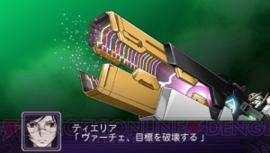 ティエリアが目標を破壊 第2次スパロボz 破界篇 戦闘カット 電撃オンライン