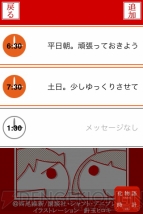 『化物語目覚』